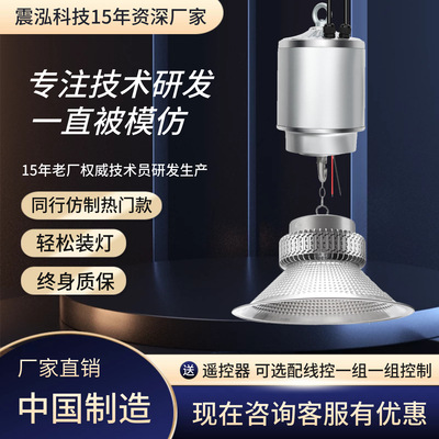 LED灯具升降器电动灯具升降机一控999电动升降器升降灯