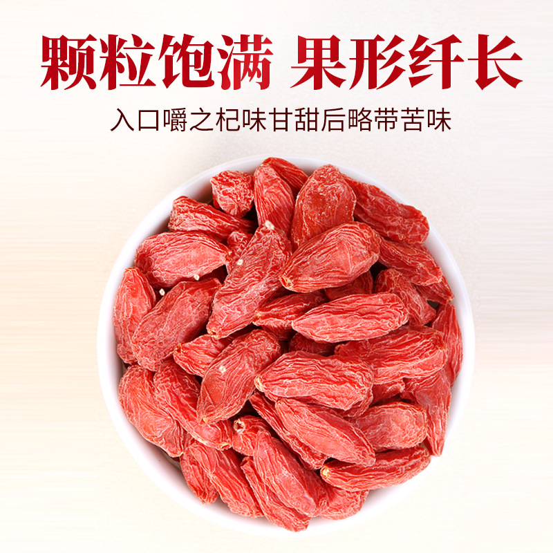 Ningxia Goji Berries 250g Premium Grade Unsulfured Dried Wolfberry Fruit Ready to Eat key features