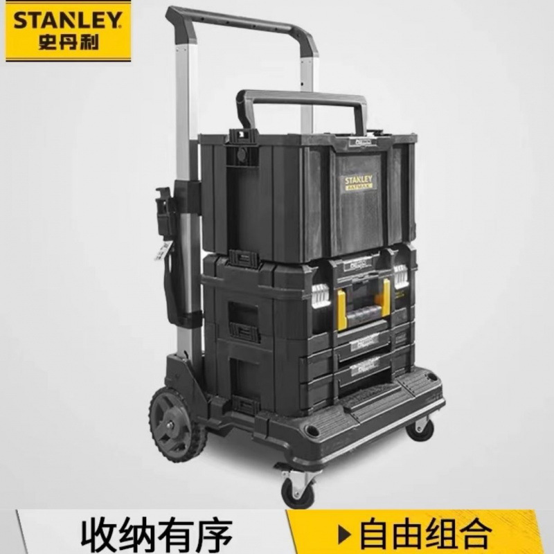 史丹利工具箱收纳盒多功能手提箱移动工业级工具箱FMST1-72363-23