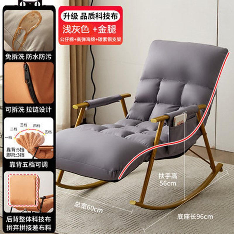 Mecedora para el hogar, balcón, sillón para el almuerzo de ocio, dormitorio de lujo ligero nórdico, sala de estar, sofá perezoso de celebridades de Internet, silla Yaoyao