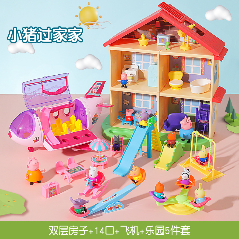 儿童小猪儿佩奇的玩具一家四口过家家套装佩琪全套公仔人物女孩|undefined