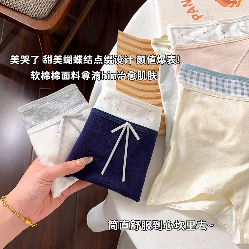 女士纯棉平角内裤女安全裤二合一防走光10A抗菌全棉加长裆打底裤|undefined