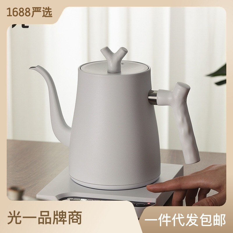 光一不锈钢烧水壶电热水壶家用长嘴泡茶专用冲茶壶温控手冲咖啡壶