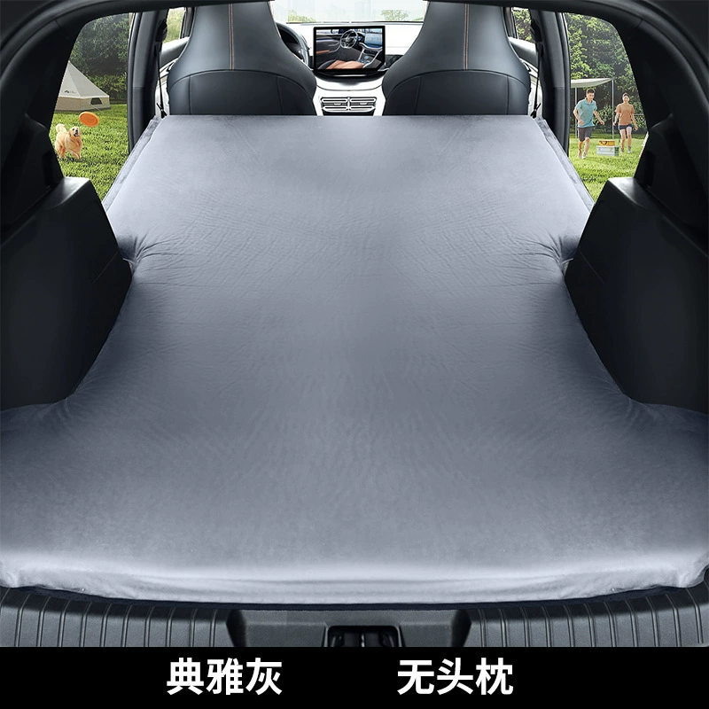 Автомобильный надувной матрас BYD Song Plus/Pro — багажник SUV, замша 5 см или варианты с насосом