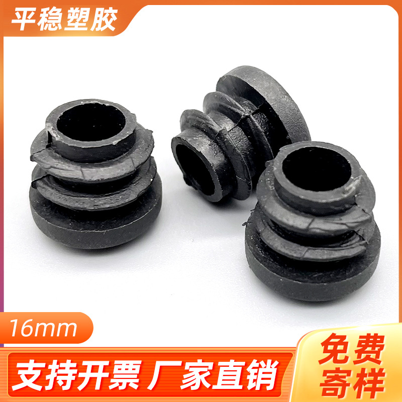 供应16MM钢管用的外螺纹管堵耐冲PP弧面管帽价格优惠质量好内塞