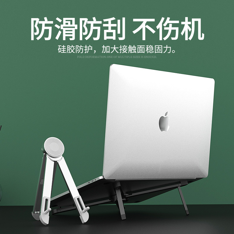 电派笔记本支架便携收纳合金铝折叠支架轻巧商务礼品桌面支架跨境