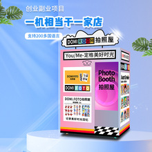 川博韩国美拍机打印一体机自拍大头贴机网红拍照机无人自助照相馆