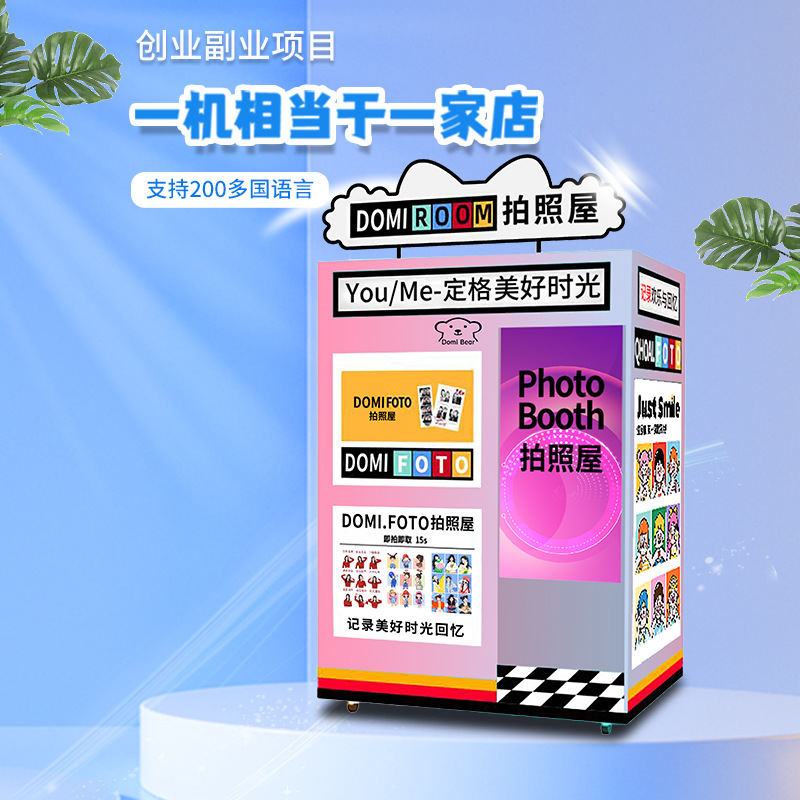 川博韩国美拍机打印一体机自拍大头贴机网红拍照机无人自助照相馆