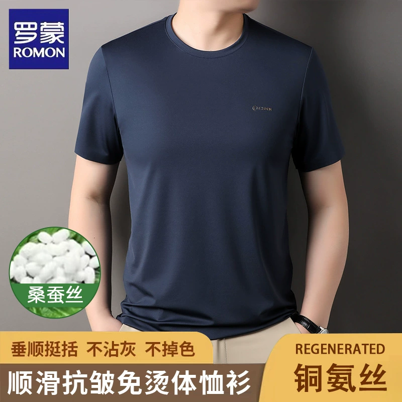 Romon шелковая бесшовная нейлоновая футболка с круглым вырезом и короткими рукавами, мужская летняя деловая повседневная освежающая дышащая футболка