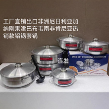 ����ֱ�������޿羳��Դ��װ����˫������ƽ����֭����Aluminium
