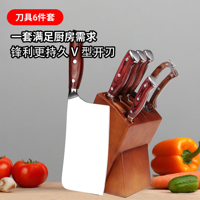 ステンレス製6ピース木柄包丁セット、野菜・肉切り包丁、万能包丁、越境専用|undefined