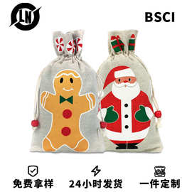 现货圣诞节麻布袋抽绳礼物收纳麻布束口圣诞袋子批发礼品编织