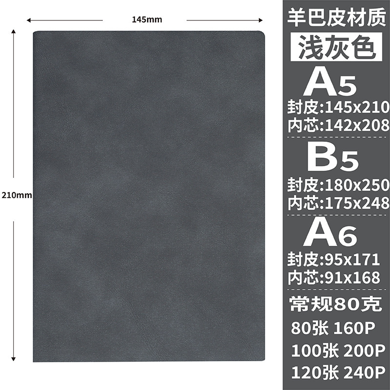 笔记本LOGO现货软皮加厚商务办公会议记事本套装礼盒本子|undefined