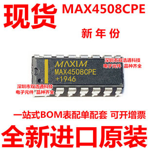 MAX4508CPE DIP-16 ԭ�b