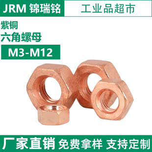 ���~������ĸ �ݽzñ �ݽzĸ ��˨ĸ DIN934 ���~��ĸM3M5M6M8M12