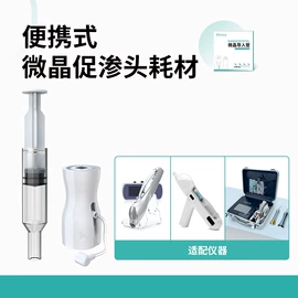 其他美妆工具;电子美容仪;美容棒