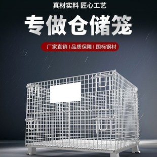 Storage Cage Folding Iron Mesh Frame Heavy-Duty Logistics Trolley Express Sorting Basket Warehouse Turnover Cage Mobile Storage Cage