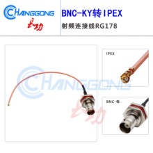 IPX�DBNC�B�Ӿ�Q9���L��BNC-KY������ipex�DBNCĸ�^�D�Ӿ�RG178