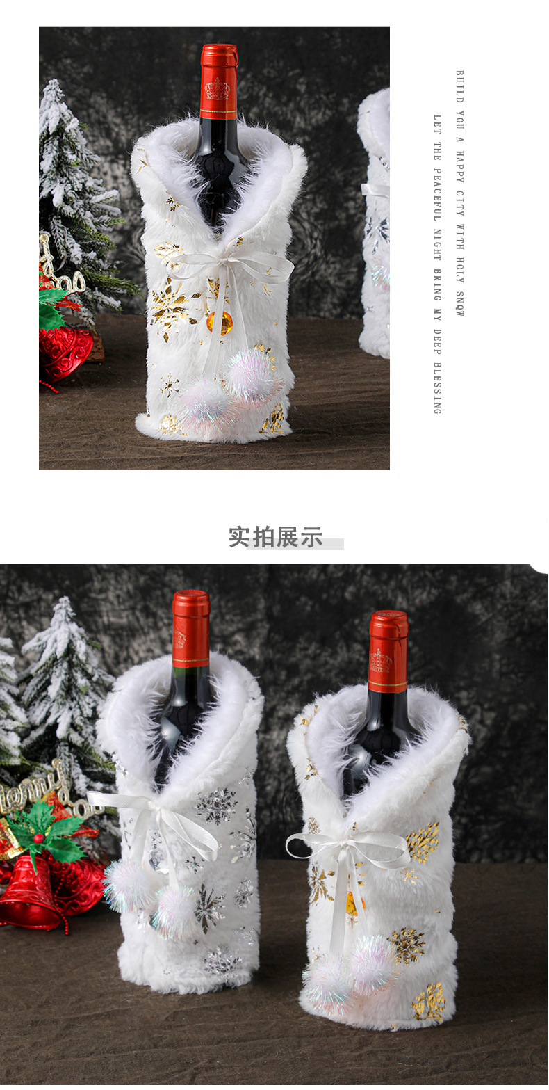 Hong Kong Love Cross-border Christmas Decoration Bottle Cover Restaurant Dress Up Champagne Red Wine Bag Scene Layout Snowflake Wine Sleeve display picture 4
