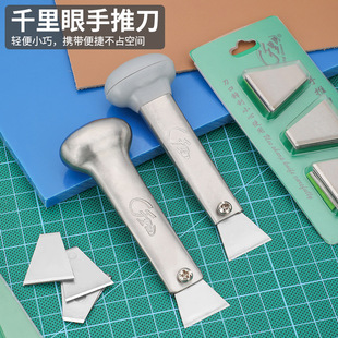 ǧ����201/202���Ƶ��ֹ���Ƥ�_�ϵ�DIY�ֹ�Ƥ�﹤����5Ƭ��Ƭ