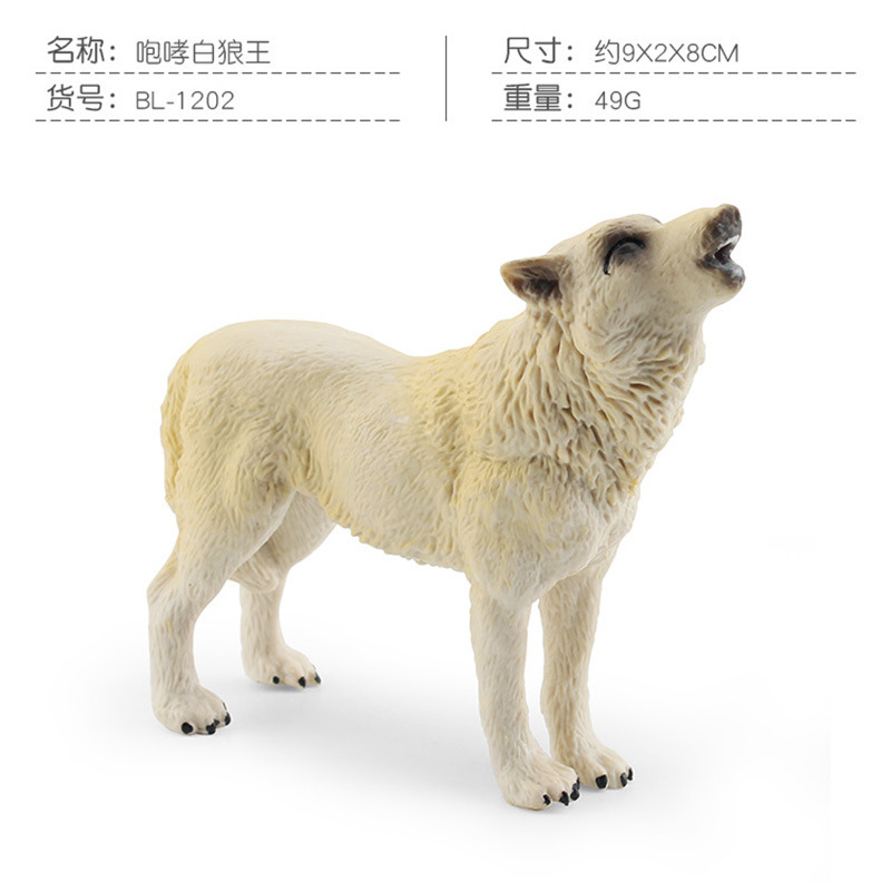 Amazon simulación de América del Norte Lobo Blanco modelo animal estático Lobo rugiente postura caminando lobo gris decoración de escritorio de juguete