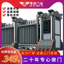 防护栏;伸缩门;平移门