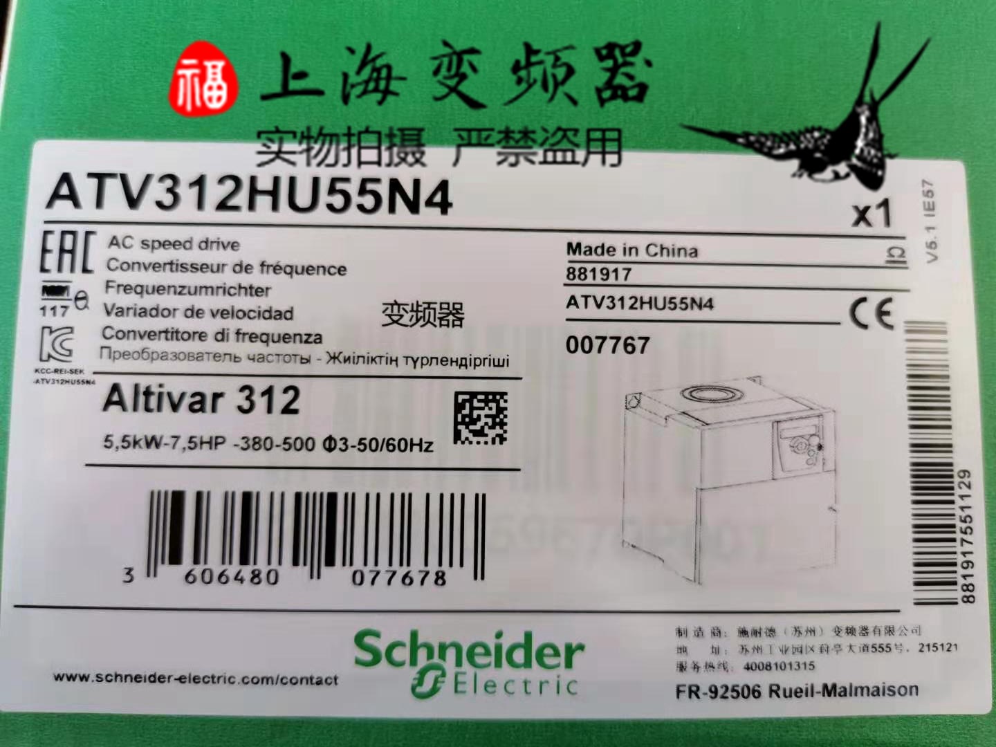 5.5KW变频器ATV312HU55N4公司现货质保一年内置EMC特价销售