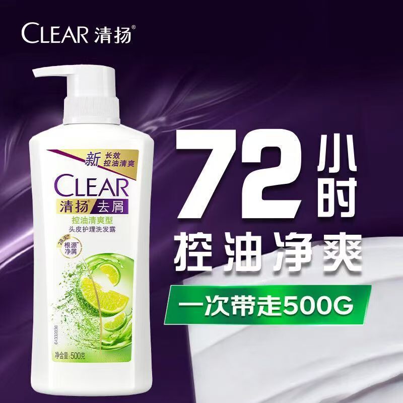 清扬去屑洗发水樱花沁爽清爽控油活力运动型青柠薄荷醇蓬松|undefined