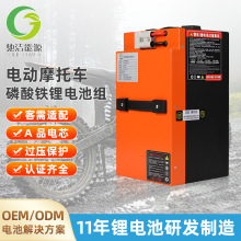 ����60V30Ah늄�Ħ��܇늳� ���ø������L�m���ƿ܇�����F�늳�