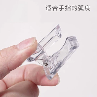 新款甲模固定夹子塑料水晶延长胶定型美甲甲片指甲托架美甲指甲夹