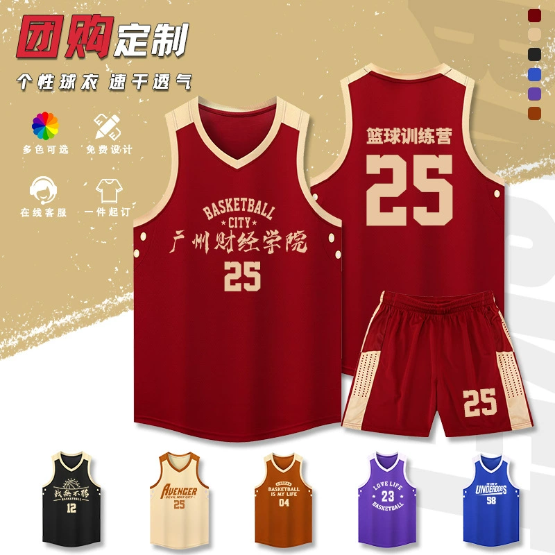 Баскетбольная форма для детей и взрослых, баскетбольный жилет для тренировок, быстрое высыхание футбольная форма, с коротким рукавом