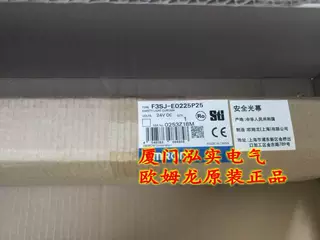 OMRON 欧姆龙 安全光幕 F3SJ-E0225P25 全新原装正品现货