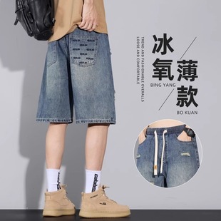 Summer Ripped Denim Shorts for Men, Japanese Retro Washed Loose Plus-Size Straight Ripped Distressed Casual Mid-Length Pants