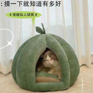 Nest round pumpkin four seasons general pet supplies closed thickened kennel cat house small and medium dogs wholesale