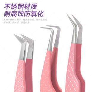 reticulated fiber thread eyelash grafting tweezers grafting false eyelash beautiful eyelash golden feather clip beautiful eyelash division high precision flowering