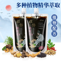 现货单剂染发膏植物不伤发盖白发免漂自己在家染发剂温和不含双氧