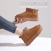 防水雪地靴女皮毛一体加绒加厚冬季牛皮羊毛保暖厚底增高短靴棉鞋