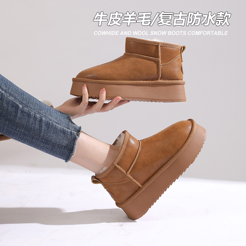 防水雪地靴女皮毛一体加绒加厚冬季牛皮羊毛保暖厚底增高短靴棉鞋
