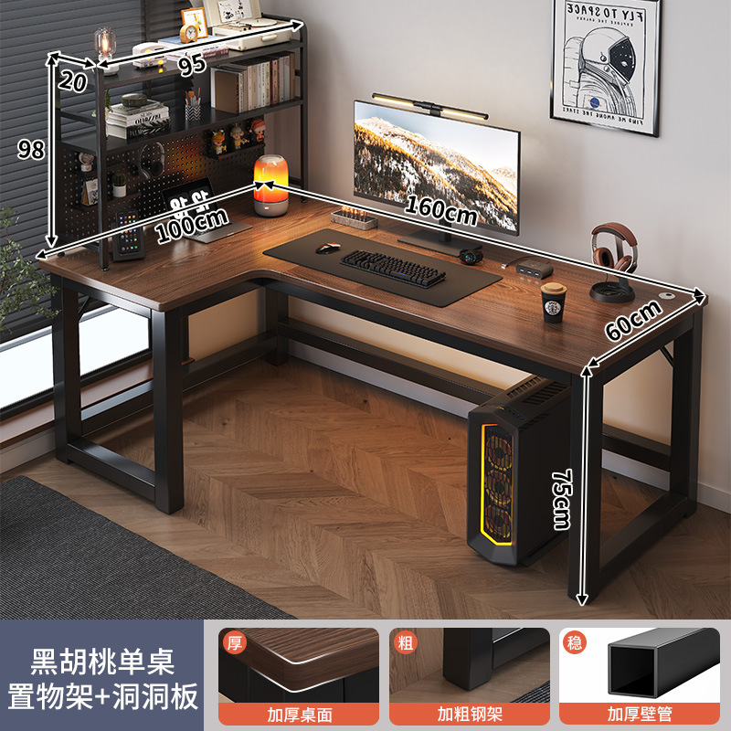 Esquina e-sports escritorio doble escritorio de la computadora escritorio hogar escritorio estantería combinación dormitorio escritorio juego de escritorio image 57