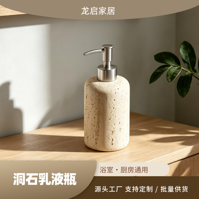 Botella de desinfectante de mano de resina de imitación de piedra de caverna, lujo ligero, botella de embalaje de loción de baño doméstica del hotel nórdico, sensación de alto nivel image 1