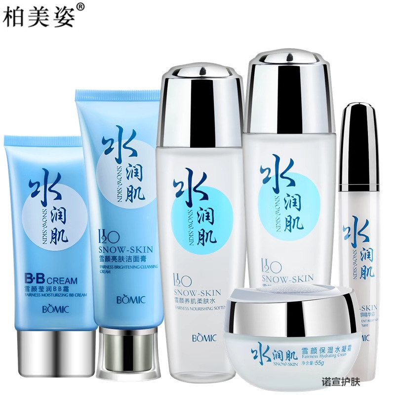 Baimei suvli oq rang - namlik, toza yuz suvi, serum, sut, pudra va yuz kremi