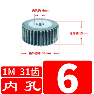 1 modulus 1M45 steel | Diferensial dişli dəstləri - 1-mold-31-teeth