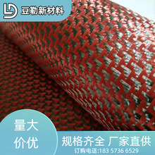 批发芳纶3K碳纤维混纺布飞鸟纹高强度表观布