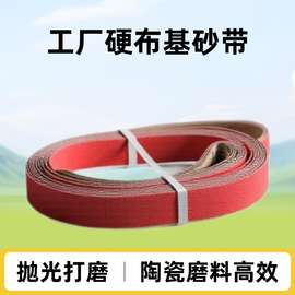 工厂家现货批发陶瓷砂带磨料不锈钢堆积抛光打磨环形砂带砂带机