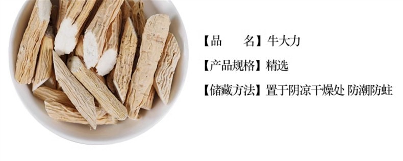 Millettia Speciosa Root Niu Da Li Dried Sliced Root 500g for Soup and Herbal Wine overview