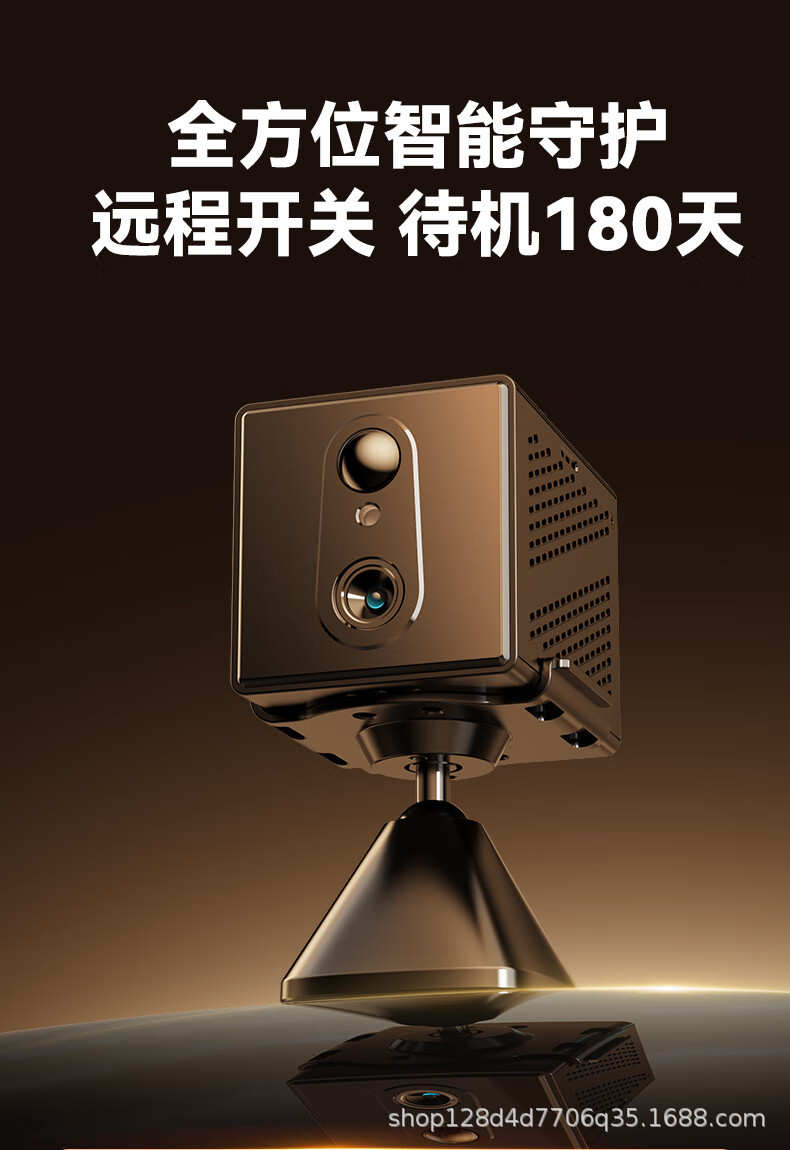 免充值4G低功耗摄像机小鹰看看监控远程摄像头4K超高清无线监控器