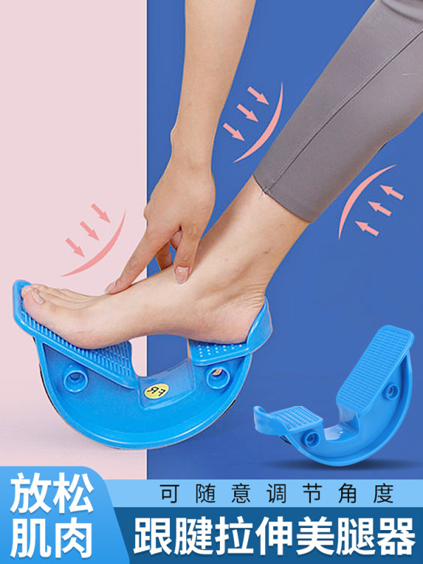 新しいアップグレードの筋輪家庭用フィットネスペダルのふくらはぎストレッチ器のバランストレーニング器の足のやせた足のメーカー|undefined