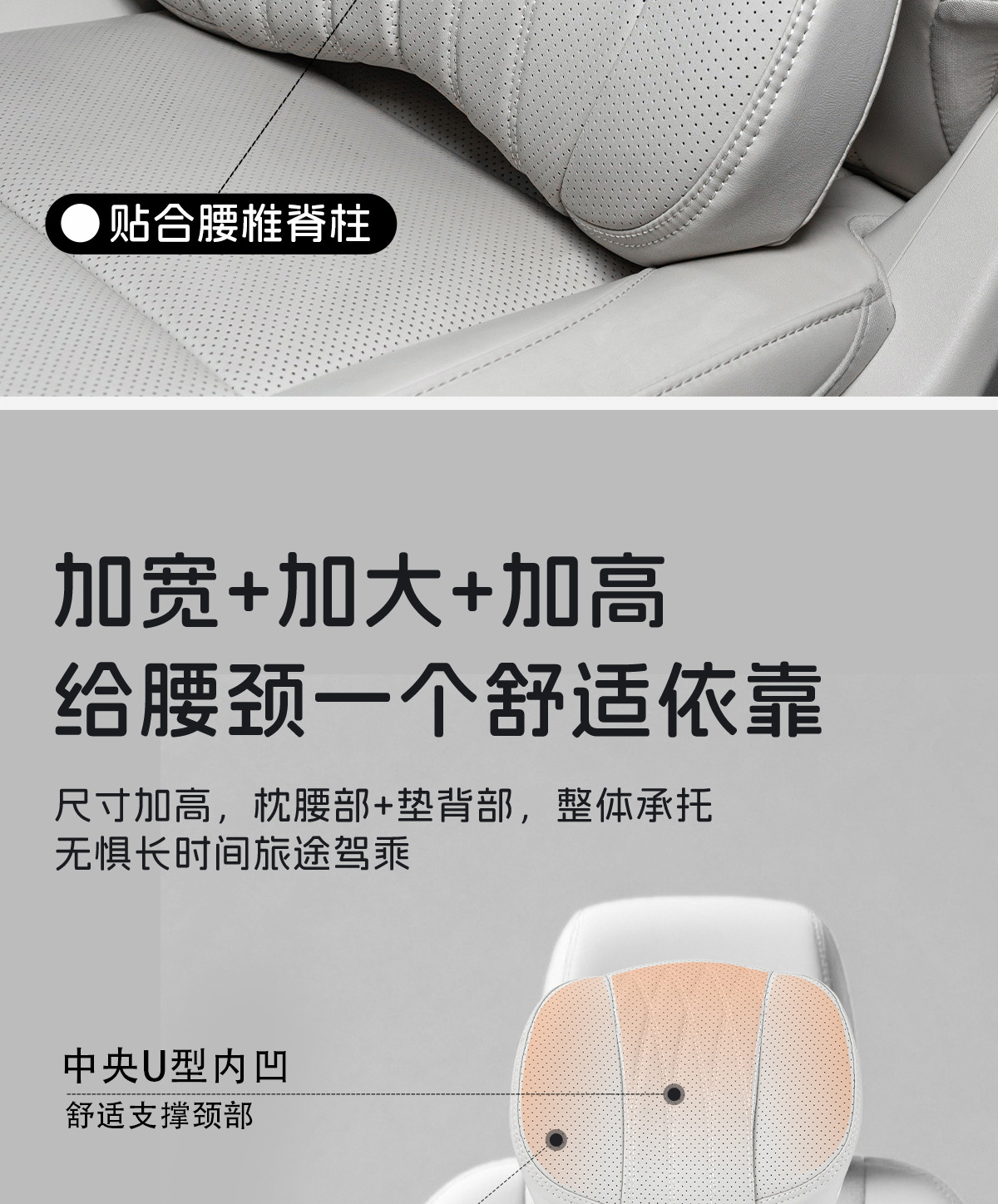 Car Headrest, Car Neck Pillow, Seat Cushion, Suitable for Bmw, Audi, Mercedes-Benz, Volkswagen Car Pillow and Lumbar Support