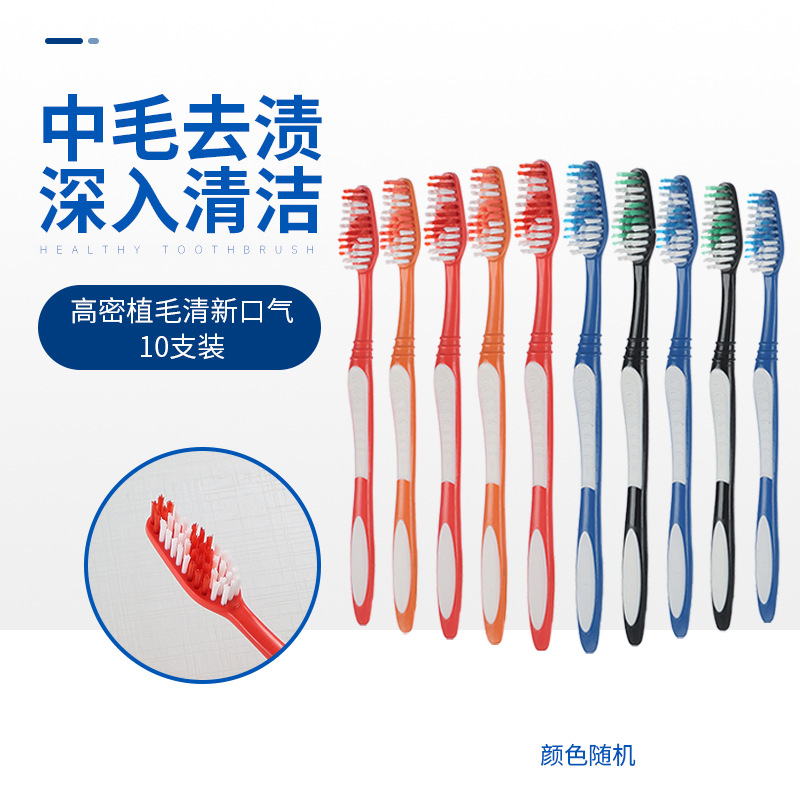 Cepillo de dientes de pelo suave, cepillo de dientes para adultos de alto nivel, paquete independiente, pareja, hogar, múltiples especificaciones, venta al por mayor.
