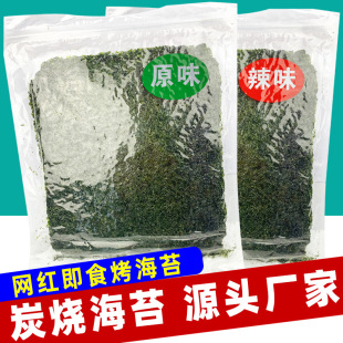 �Gɫ�w�P��Ƭ��̦Ƭ�W�t��ʳ��̦��ʳ��ζԭζ�����˴�Ƭ80g���l